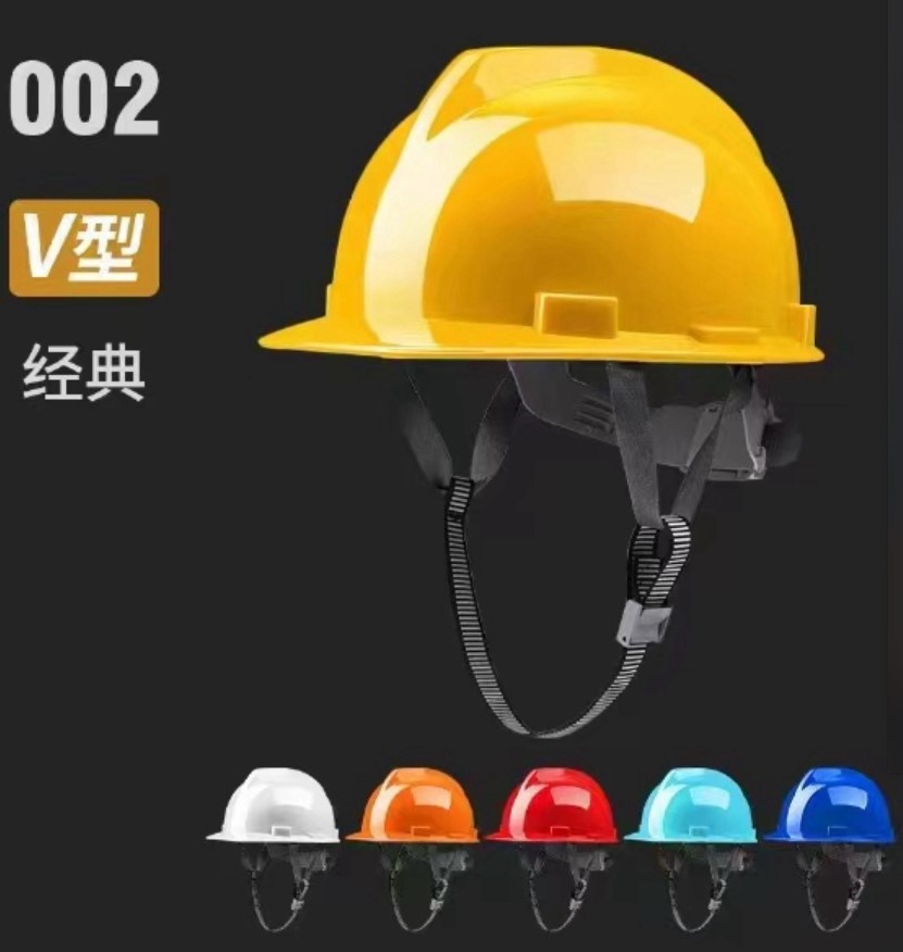 Safety helmet MG002